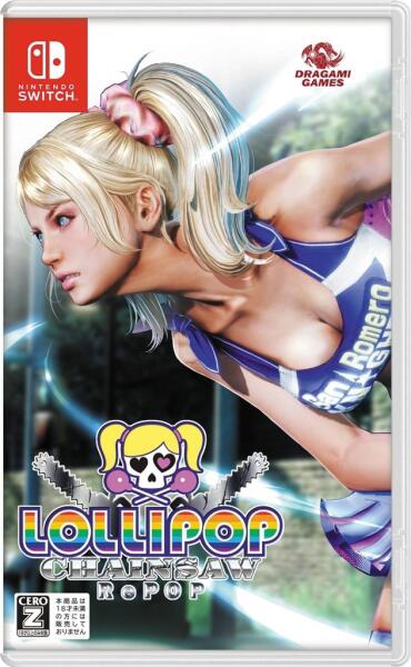Dragami Games Lollipop Chainsaw RePOP (Switch) (Jocuri Nintendo