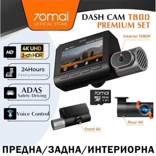 Vásárlás: 70mai 4K T800 Premium Set (A800SE-2-1) Autós kamera árak