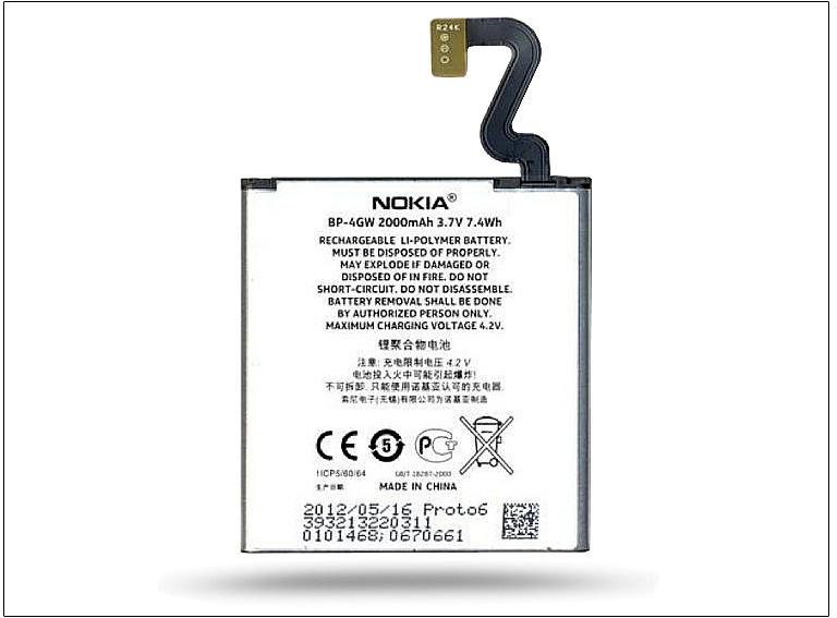 Li-polymer 2000mAh BP-4GW