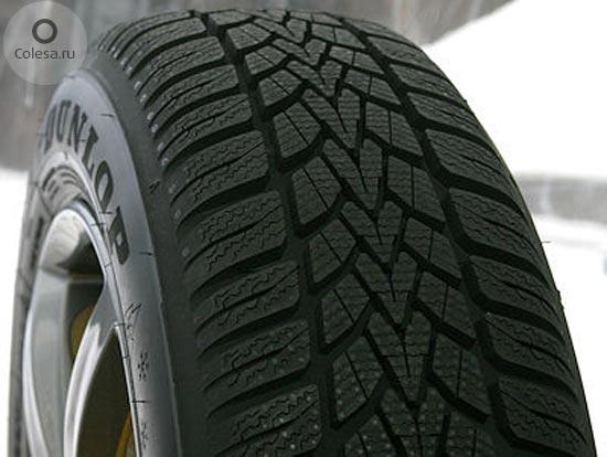 Vásárlás: Dunlop Winter Response 2 XL 185/65 R15 92T Autó gumiabroncs árak  összehasonlítása, Winter Response 2 XL 185 65 R 15 92 T boltok