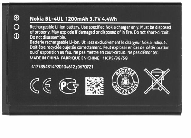 Li-ion 1200mAh BL-4UL