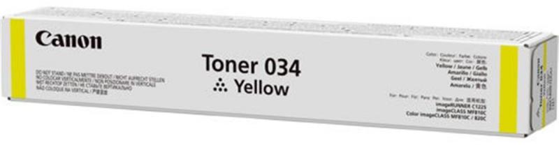 034Y Yellow (CF9451B001AA)