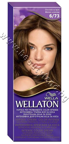 Wella Боя за коса Wellaton Intense Color Cream, 6/73 Milk Chocolate, p/n  WE-3000048 - Трайна крем-боя за коса за наситен цвят, млечен шоколад  (WE-3000048) Бои за коса, оцветители за коса Цени, оферти