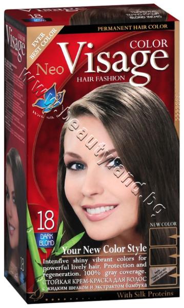 Боя за коса Visage Fashion Permanent Hair Color, 18 Dark Blond, p/n  VI-206018 - Трайна крем-боя за коса, тъмно руса (VI-206018) Бои за коса,  оцветители за коса Цени, оферти и мнения, списък