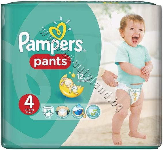 pampers-pampers-pants-maxi-24-pack-p-n-pa-0202428