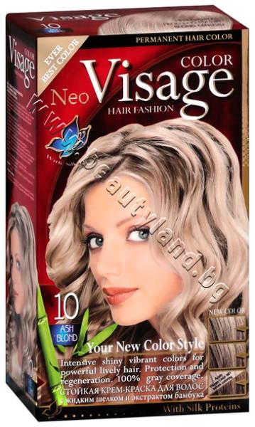 Боя за коса Visage Fashion Permanent Hair Color, 10 Ash Blonde, p/n  VI-206010 - Трайна крем-боя за коса, пепелно руса (VI-206010) Бои за коса,  оцветители за коса Цени, оферти и мнения, списък
