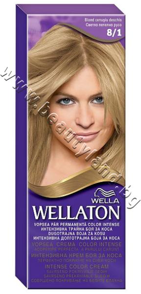 Wella Боя за коса Wellaton Intense Color Cream, 8/1 Light Ash Blond, p/n  WE-3000047 - Трайна крем-боя за коса за наситен цвят, светло пепелно руса  (WE-3000047) Бои за коса, оцветители за коса