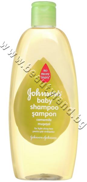 Johnson's Baby Шампоан Johnson's Baby Shampoo with Camomile, 300 ml, p/n  s17052 - Нежен бебешки шампоан с екстракт от лайка (s17052), справочник с  цени от бебешки онлайн магазини