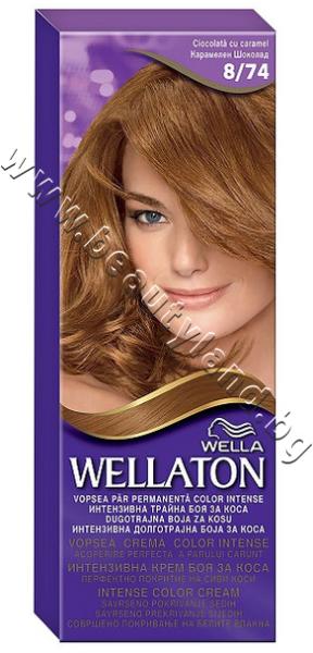 Wella Боя за коса Wellaton Intense Color Cream, 8/74 Caramel Chocolate, p/n  WE-3000050 - Трайна крем-боя за коса за наситен цвят, карамелен шоколад  (WE-3000050) Бои за коса, оцветители за коса Цени, оферти