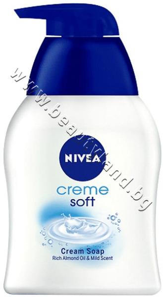 Nivea Течен сапун Nivea Creme Soft Cream Soap, p/n NI-80700 - Течен крем  сапун с бадемово масло (NI-80700) Сапун, течен сапун Цени, оферти и мнения,  списък с магазини, евтино Nivea Течен сапун
