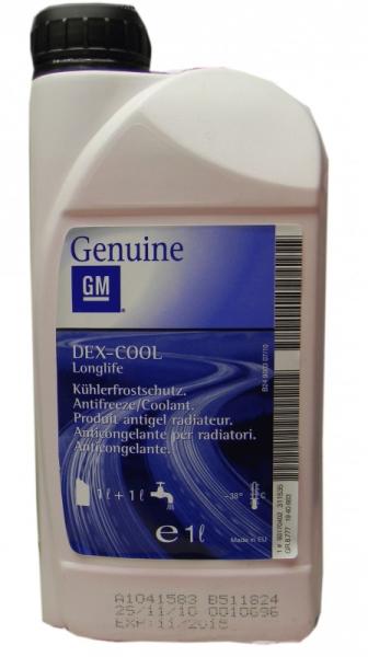 Антифриз longlife g12