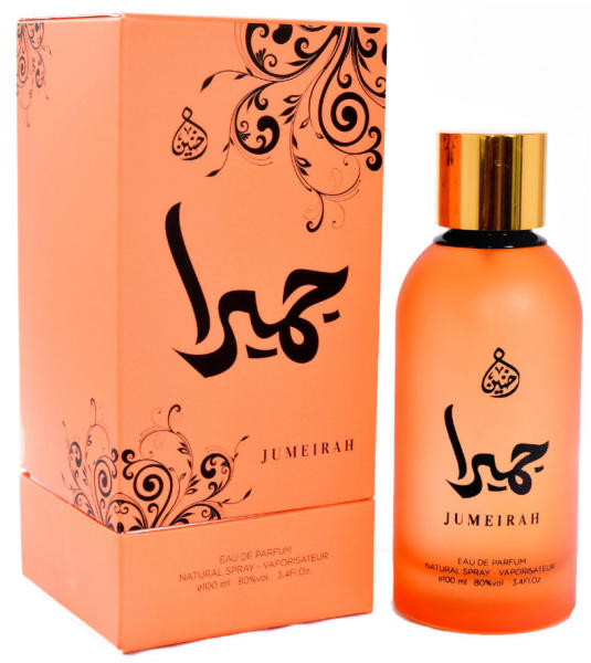 Khaneen Perfumes De Nisa Jumeirah EDP 100 ml Preturi Khaneen Perfumes De  Nisa Jumeirah EDP 100 ml Magazine