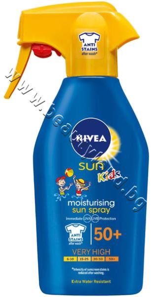 Nivea Спрей Nivea Sun Kids Moisturising Spray SPF 50+, p/n NI-85626 - Детски  цветен слънцезащитен спрей с помпа (NI-85626) Кремове против слънце Цени,  оферти и мнения, списък с магазини, евтино Nivea Спрей