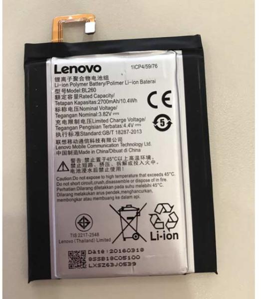 Батерия за Lenovo Vibe S1 Lite BL260 - Цени, евтини оферти от онлайн  магазините