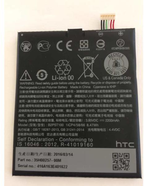 HTC Батерия за HTC Desire 650 B2PST100 - Цени, евтини оферти от онлайн  магазините