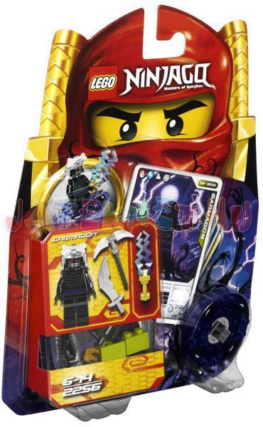 Vásárlás: LEGO® NINJAGO® - Lord Garmadon (2256) LEGO árak összehasonlítása,  NINJAGO Lord Garmadon 2256 boltok