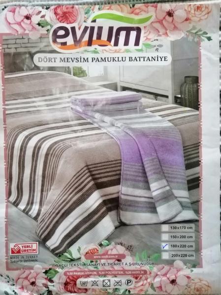 Памучно одеяло Памук и Акрил Синьо, избор от магазини за Одеяла