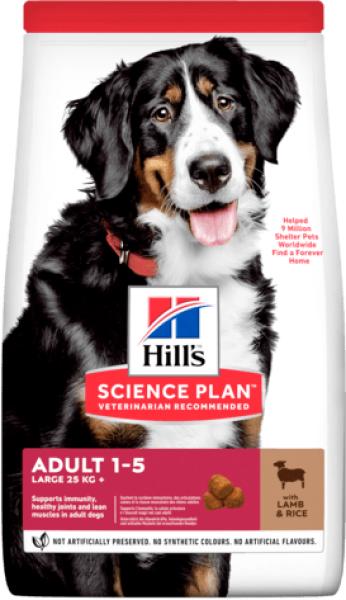 Science Plan Adult Large Breed Lamb & Rice 14 kg