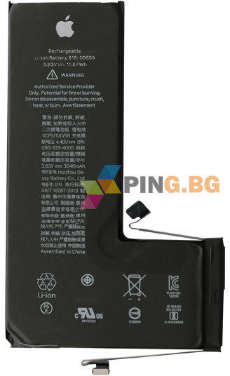 Apple Батерия за iPhone 11 Pro APN: 616-00659 HI - Цени, евтини оферти от  онлайн магазините