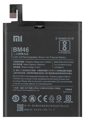 Xiaomi Батерия за Xiaomi Redmi Note 2 2015051 - gsmite - 27,00 лв - Цени,  евтини оферти от онлайн магазините
