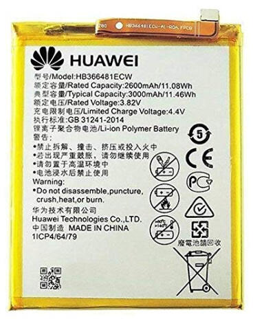 Honor Батерия за Huawei Honor 8 Lite PRA-LA1 - Цени, евтини оферти от  онлайн магазините