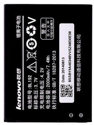 Lenovo Батерия за Lenovo A680 A680 - Цени, евтини оферти от онлайн  магазините