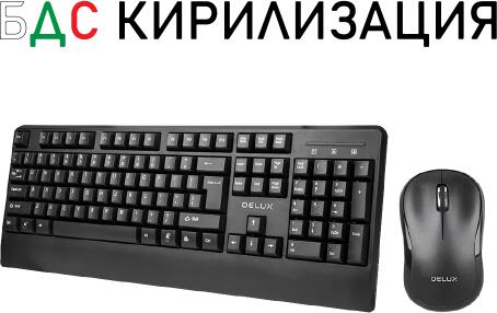 Delux K6700G+M335GX Клавиатура и мишка комплекти Цени, оферти и мнения,  списък с магазини, евтино Delux K6700G+M335GX