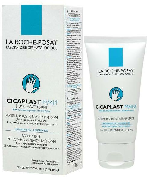 La Roche-Posay Cremă regenerantă pentru mâini - La Roche-Posay Cicaplast  Mains 50 ml (Crema de maini) - Preturi