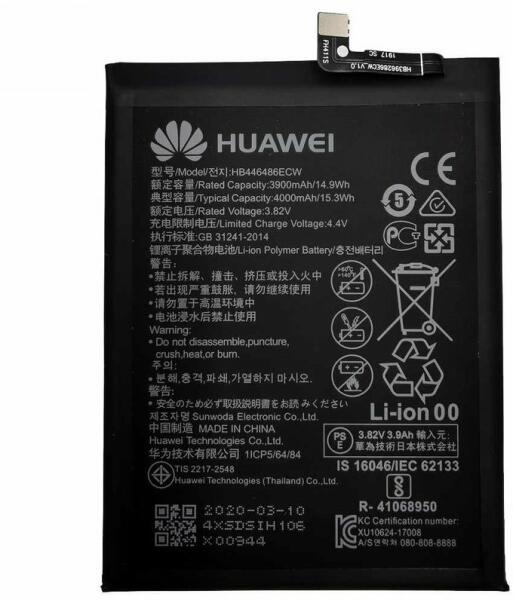 Huawei HB446486ECW Baterie Huawei 3900mAh Li-Ion (Service Pack) (Acumulator  telefon mobil) - Preturi