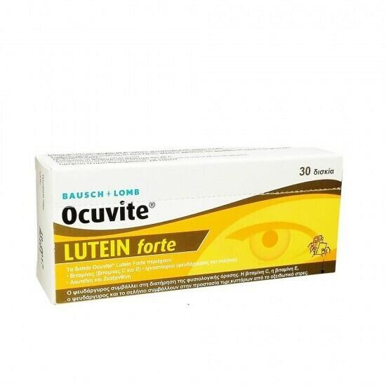 Bausch & lomb Хранителна добавка Лутеин Форте за очи, Bausch § Lomb ...