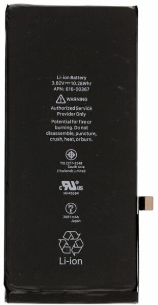 Apple iPhone 8 Plus - Baterie 2691mAh (Acumulator telefon mobil) - Preturi