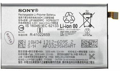Sony Xperia XZ3 - Baterie 3300mAh - 1312-6095 Genuine Service Pack  (Acumulator telefon mobil) - Preturi