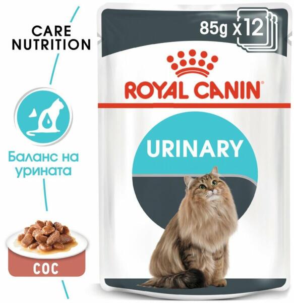 Royal Canin Urinary Care - хапки в сос за котки над 1 година за ...