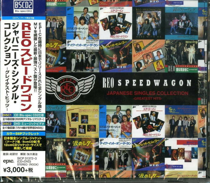 Vásárlás: Reo Speedwagon Japanese. . -cd+dvd- Zenei CD árak  összehasonlítása, Japanese cd dvd boltok