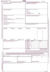 Multiprint ЧМР 12 комплекта 7 екземпляра