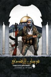 Nidal Nijm Games Fursan al-Aqsa The Knights of the Al-Aqsa Mosque (PC)