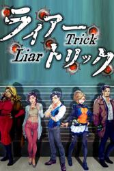 Anabasis Liar Trick Psychological Crime Mystery (PC)