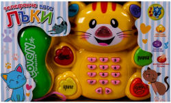 Kikky Telefon "Kitty Lucky" cu limba bulgară Kikky - Cod W1833