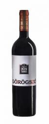 DÚZSI Görögszó 2018 (0, 75 L)