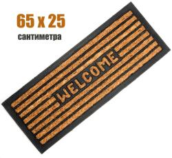  65 х 25 см входна изтривалка гумирана с кокосови влакна и надпис Welcome (CR 3182)