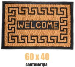  60 х 40 правоъгълна изтривалка с кокосови влакна и гума с надпис welcome (011541)