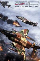 Strategy First The Fly of Dowran (PC)