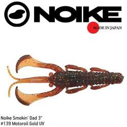 NOIKE Rac siliconic NOIKE Smokin' Dad 3", 7.6cm, culoare 139, 6buc/plic (NOIK-DAD3-139)