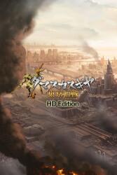 Arc System Works Damascus Gear Operation Tokyo HD (PC)