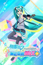 SEGA Hatsune Miku Project DIVA Mega Mix (PC)