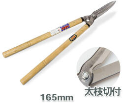 HONMAMON Foarfeca japoneza pentru crengi si uz general AZUMASYUSAKU cu lame de 165 mm (AZUM165) Foarfeca gard viu