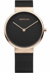 Bering 14539-166