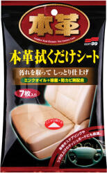SOFT99 Set 7 servetele de curatat pielea Leather Seat Cleaning Wipes SOFT99