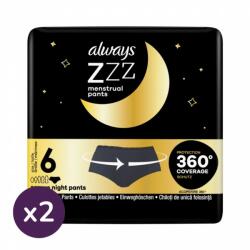 Always Ultra éjszakai eldobható menstruációs bugyi kis/közepes méret (2x12 db) - pelenka