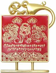  Breloc 3 gardieni lei înaripați, amuleta feng shui contra energiei negative, contra trei ucideri, metal solid roșu 11 cm